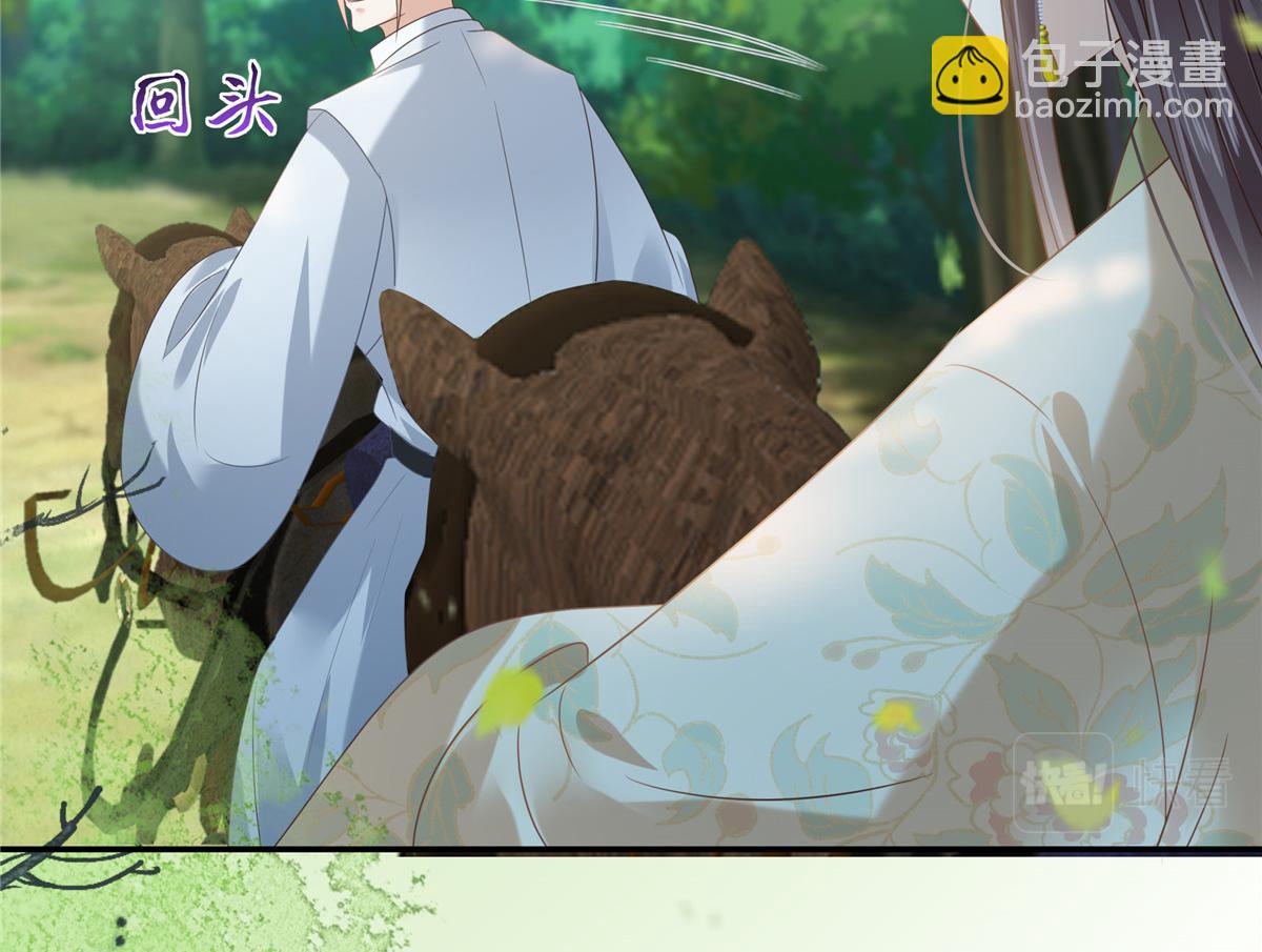 第233话 亲耳听到她的答案-第236话