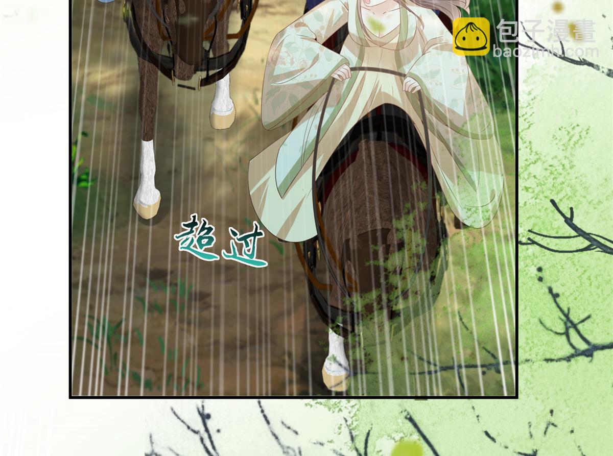 第233话 亲耳听到她的答案-第236话