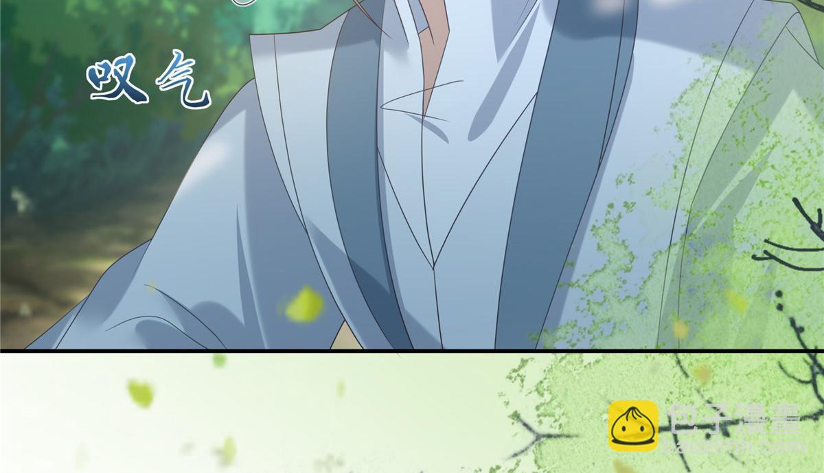 第233话 亲耳听到她的答案-第236话