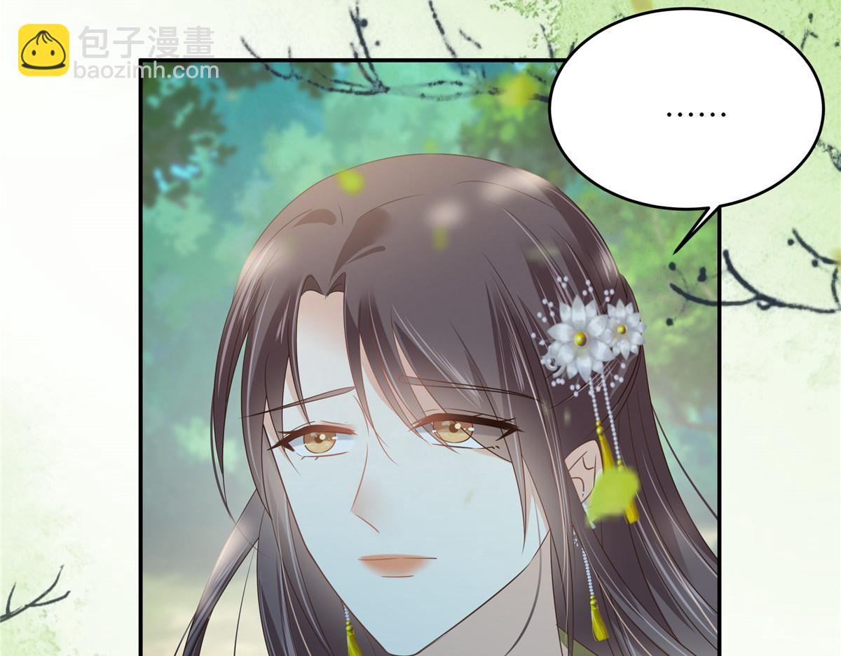 第233话 亲耳听到她的答案-第236话