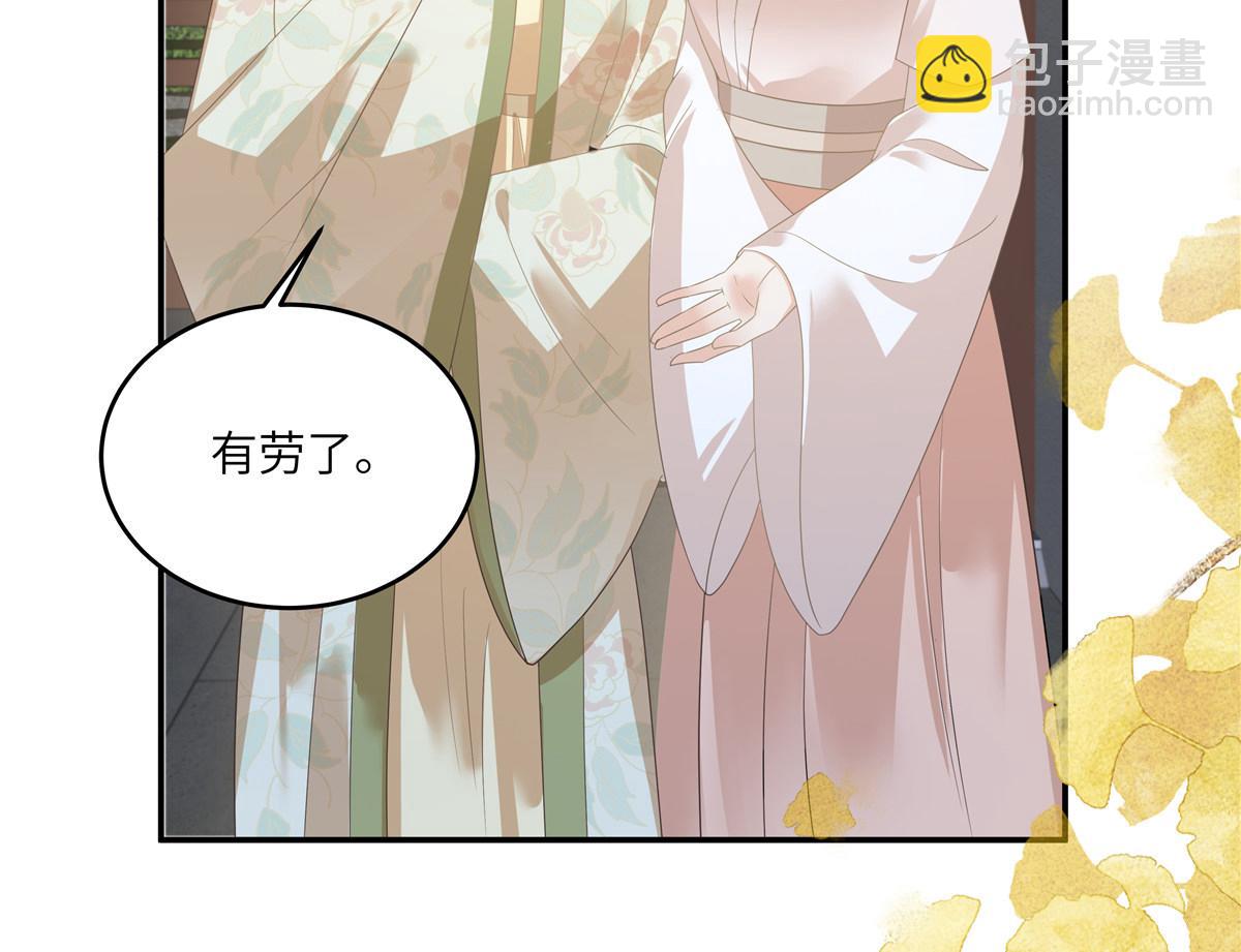 第235话 三年前的情债(1/2)-第238话