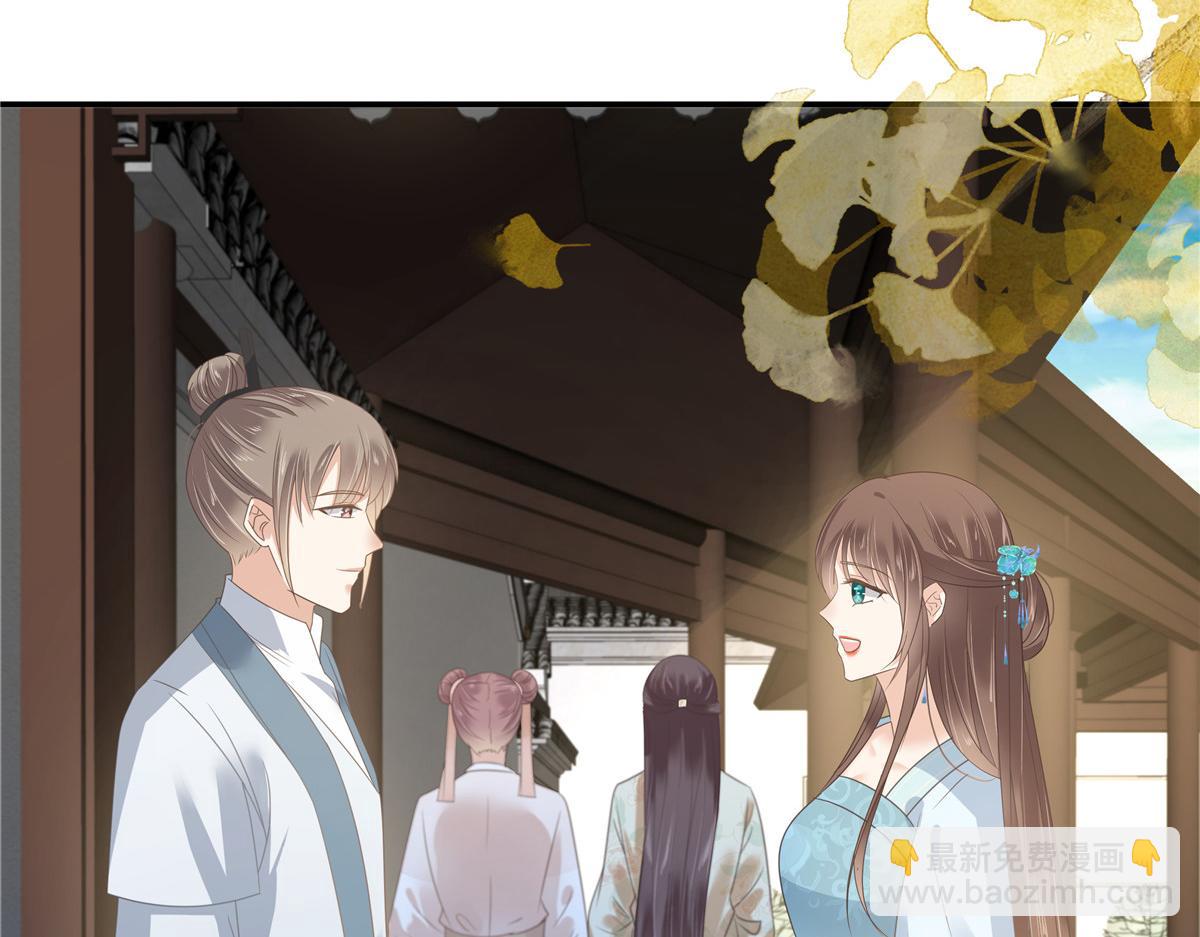 第235话 三年前的情债(1/2)-第238话