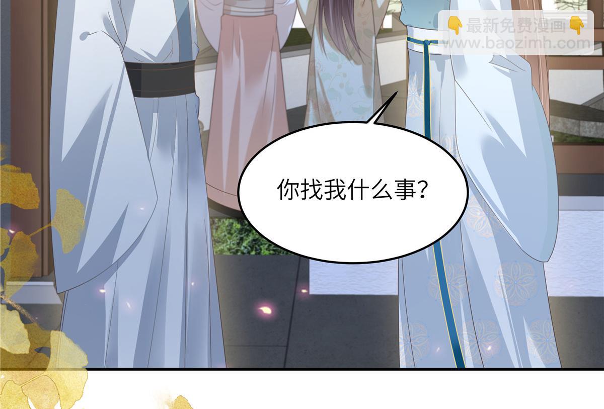第235话 三年前的情债(1/2)-第238话