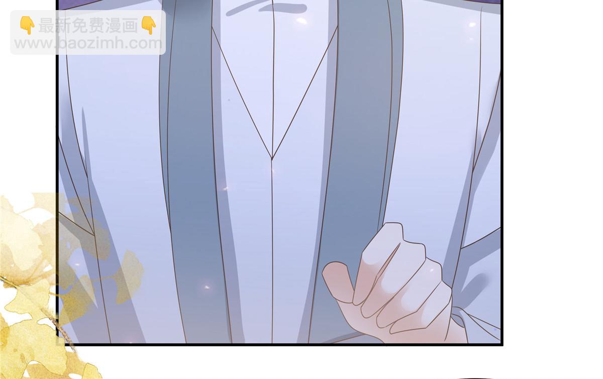 第235话 三年前的情债(1/2)-第238话