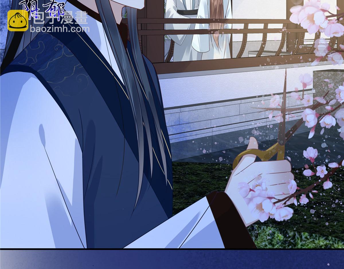 第235话 三年前的情债(1/2)-第238话