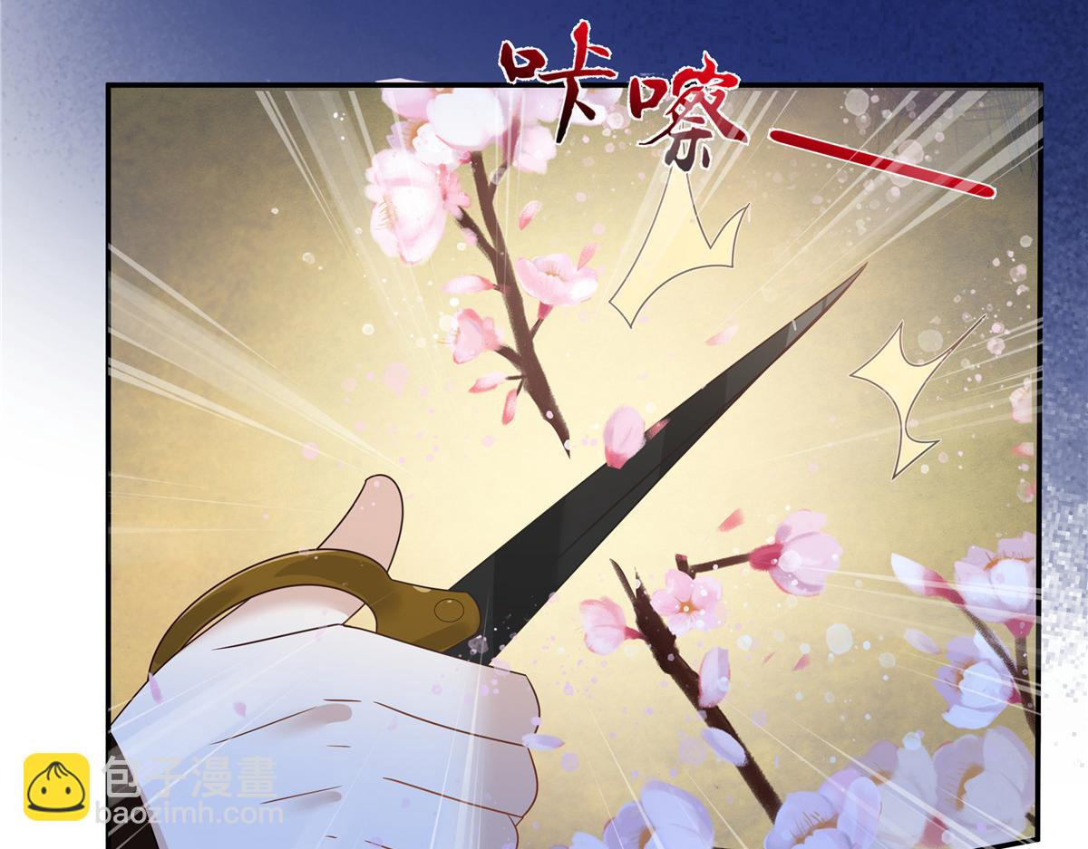 第235话 三年前的情债(1/2)-第238话
