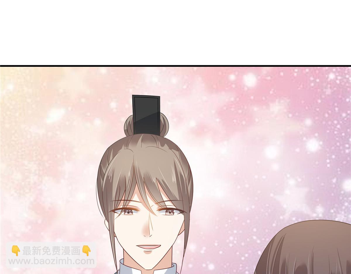第235话 三年前的情债(1/2)-第238话
