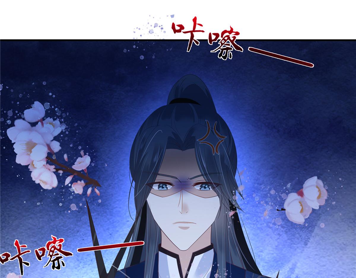 第235话 三年前的情债(1/2)-第238话