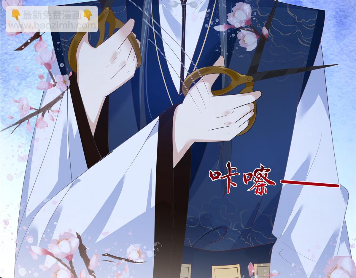 第235话 三年前的情债(1/2)-第238话