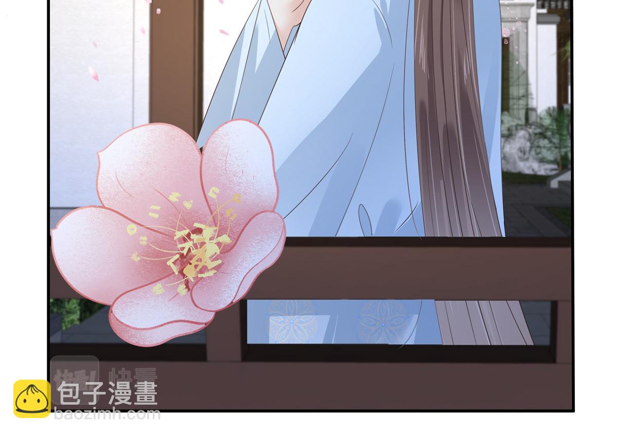 第235话 三年前的情债(1/2)-第238话