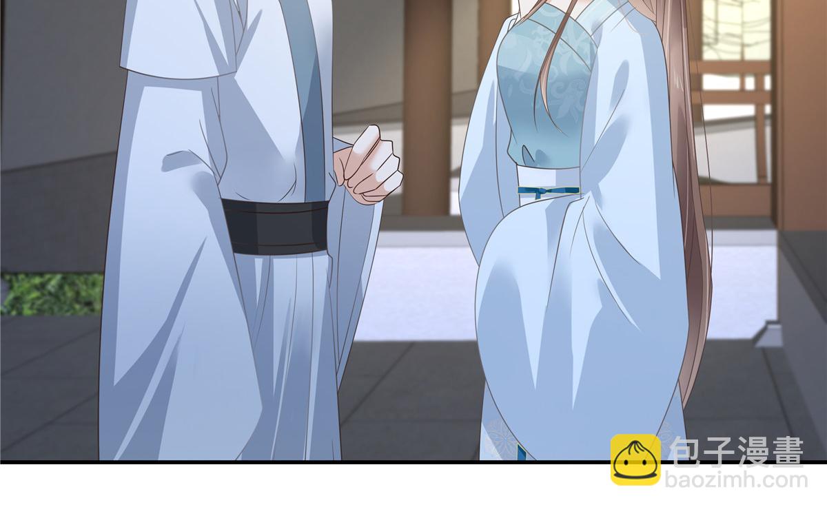 第235话 三年前的情债(1/2)-第238话