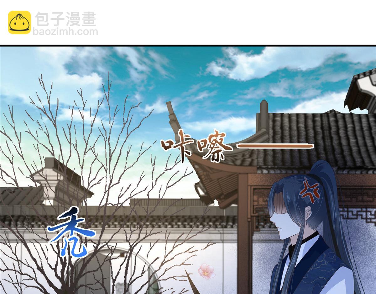 第235话 三年前的情债(1/2)-第238话
