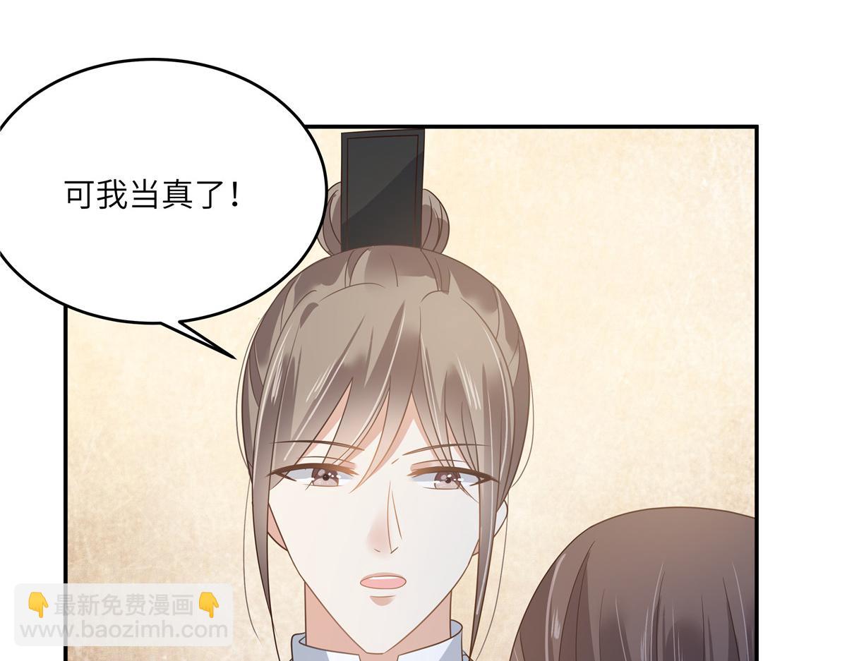 第235话 三年前的情债(1/2)-第238话