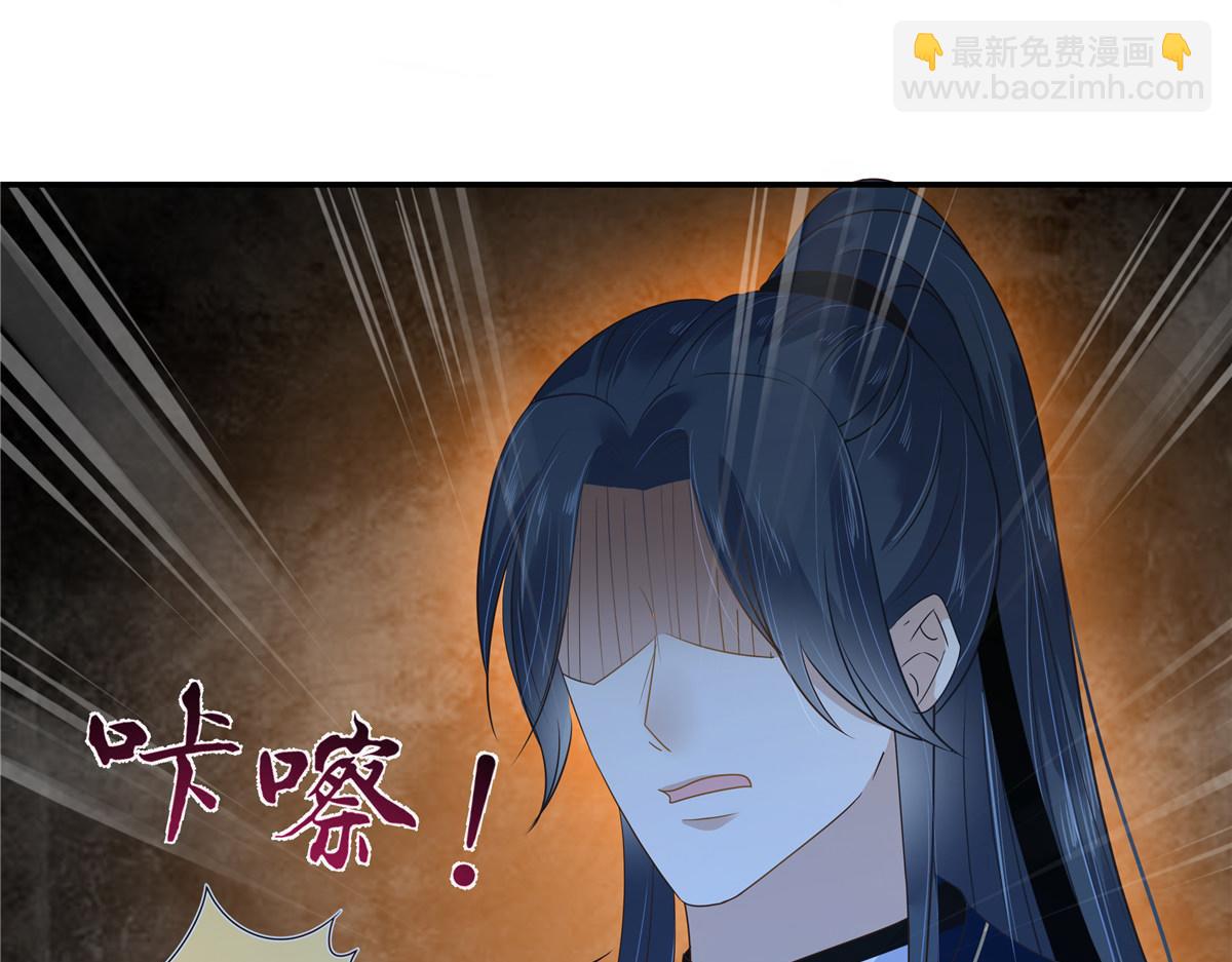 第235话 三年前的情债(1/2)-第238话