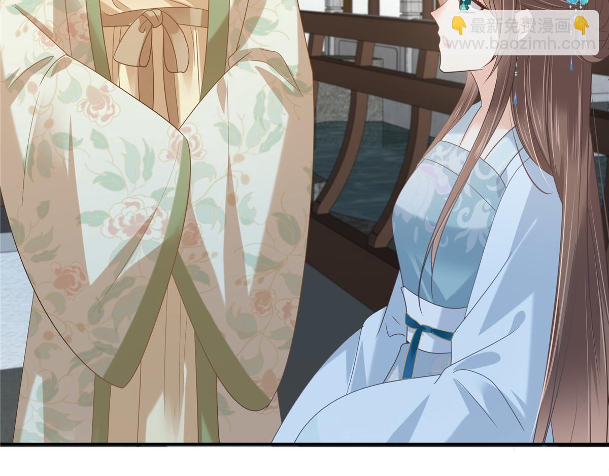第235话 三年前的情债(1/2)-第238话