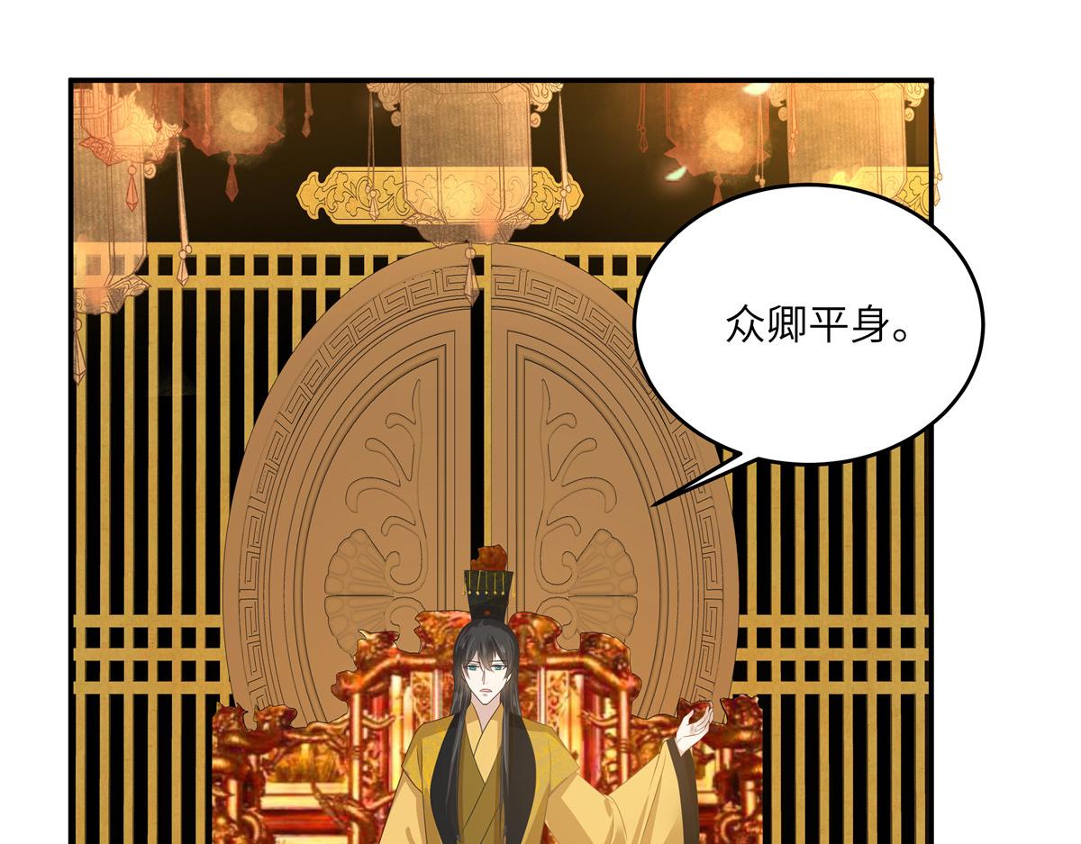 第237话 皇兄登基(1/2)-第240话