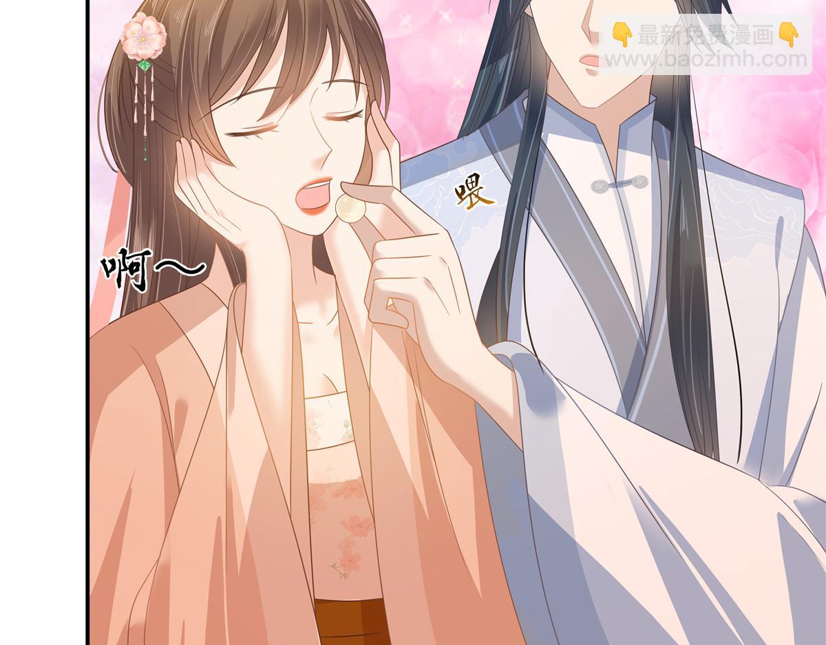 第237话 皇兄登基(1/2)-第240话