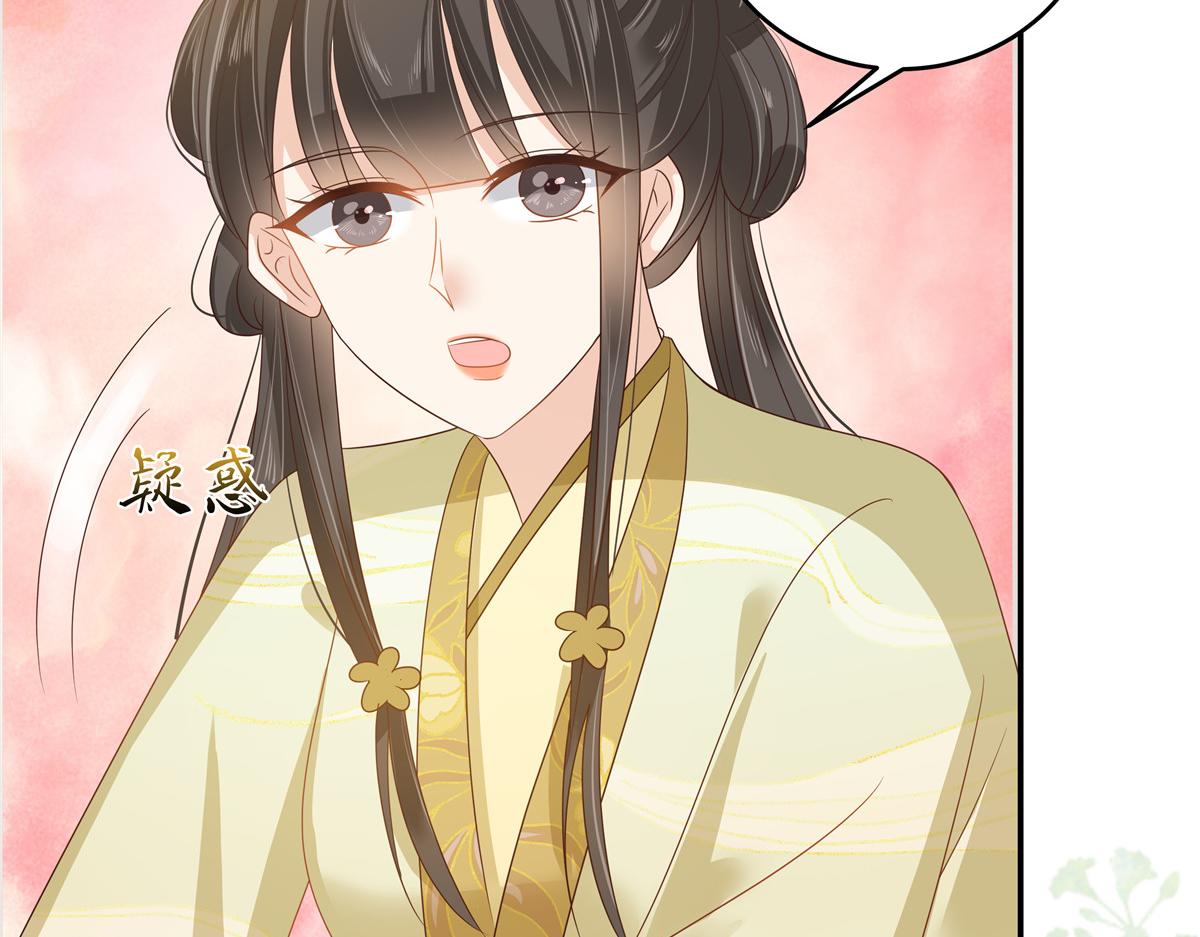 第237话 皇兄登基(1/2)-第240话