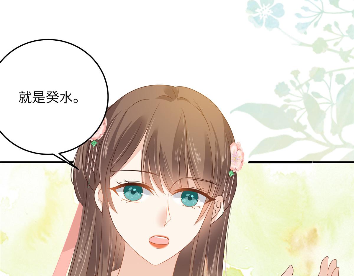 第237话 皇兄登基(1/2)-第240话