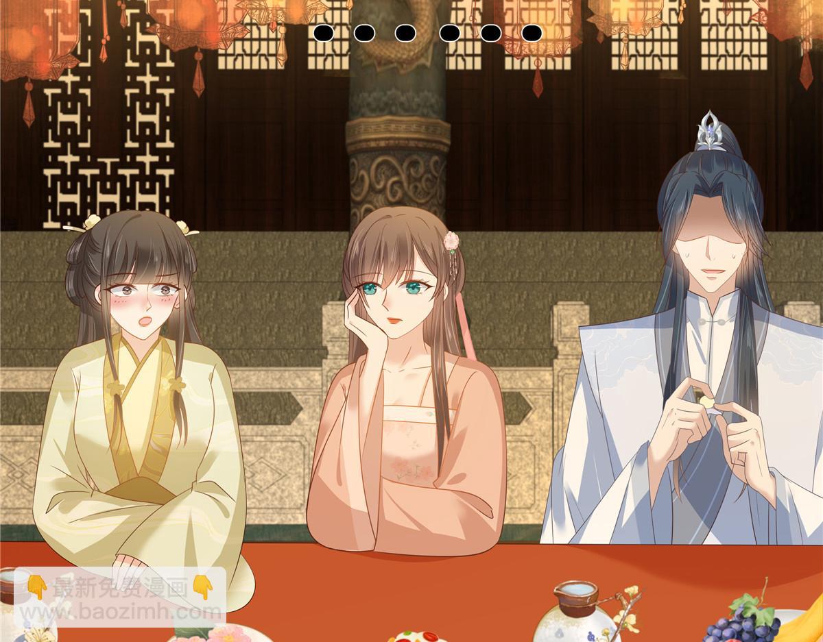 第237话 皇兄登基(1/2)-第240话