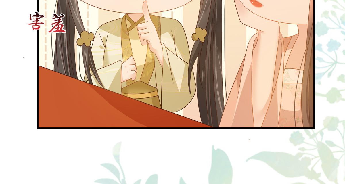 第237话 皇兄登基(1/2)-第240话