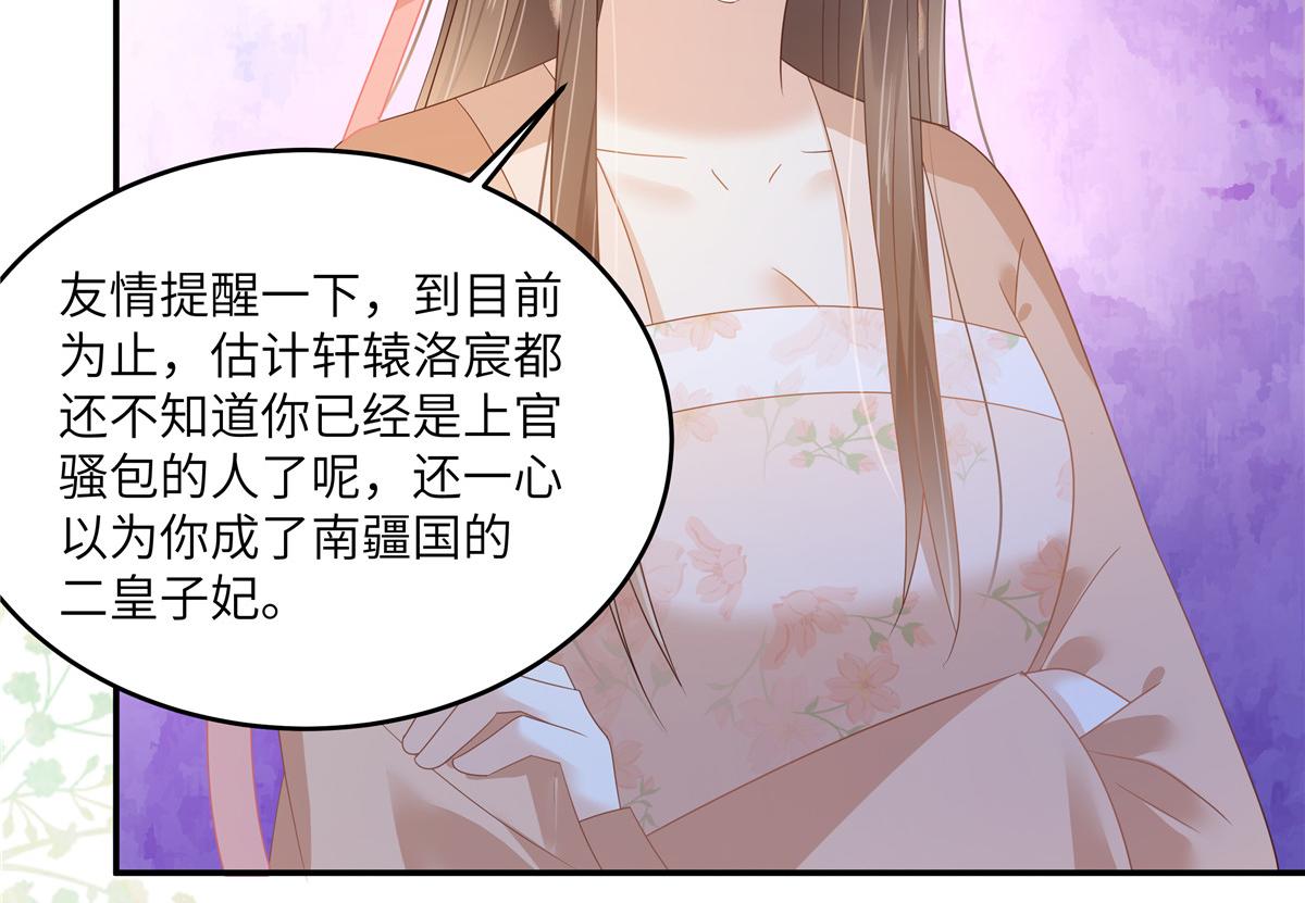 第237话 皇兄登基(1/2)-第240话