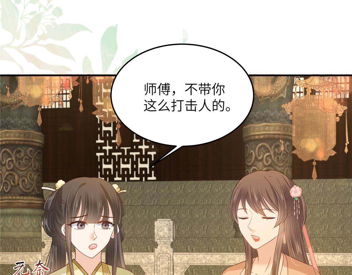 第237话 皇兄登基(1/2)-第240话