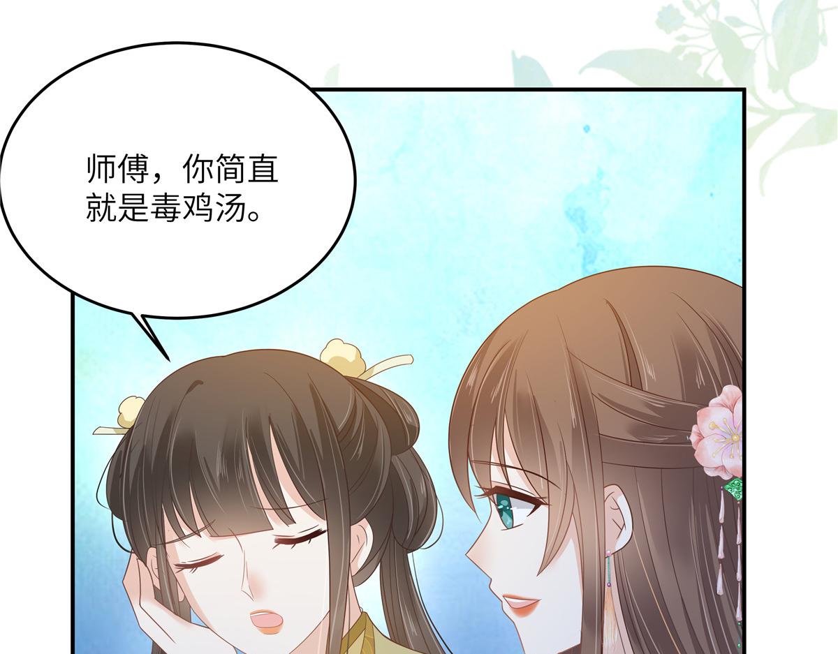 第237话 皇兄登基(1/2)-第240话
