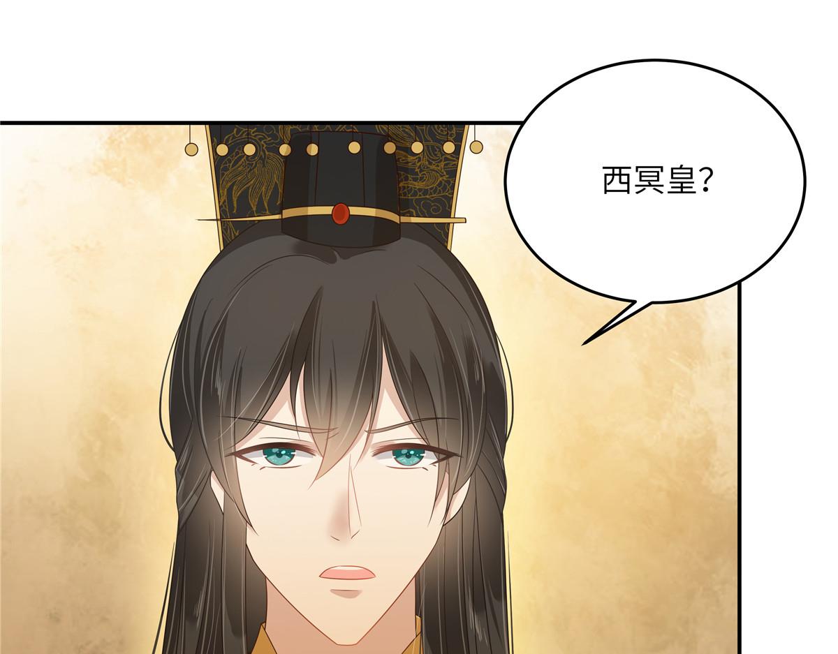第237话 皇兄登基(1/2)-第240话