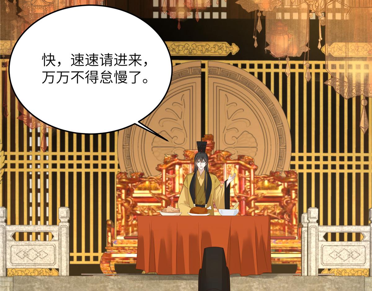 第237话 皇兄登基(1/2)-第240话