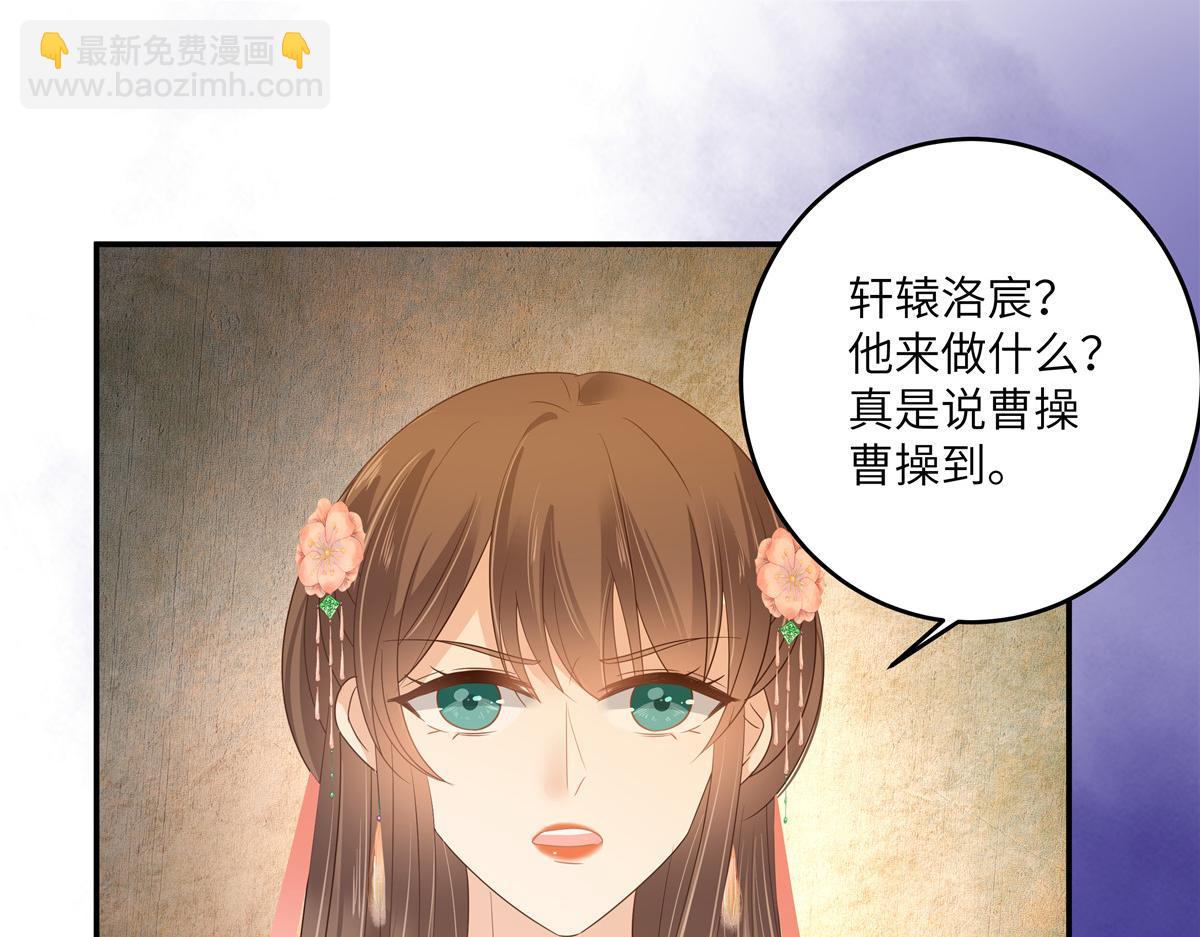 第237话 皇兄登基(1/2)-第240话