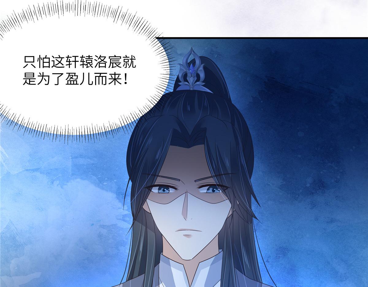 第237话 皇兄登基(1/2)-第240话