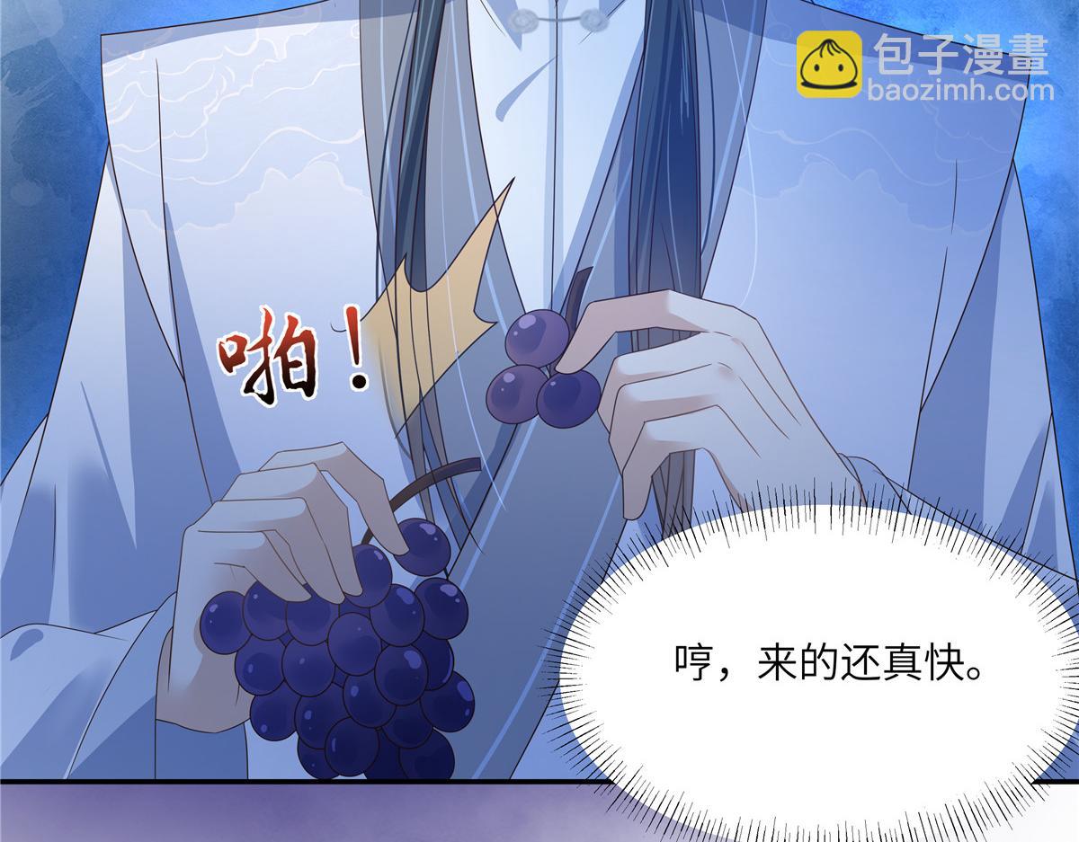 第237话 皇兄登基(1/2)-第240话