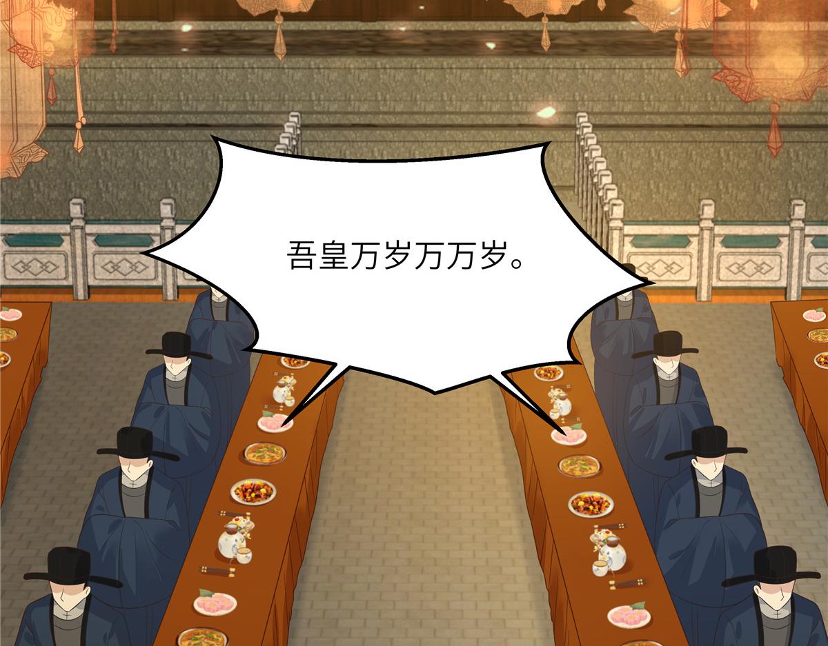 第237话 皇兄登基(1/2)-第240话