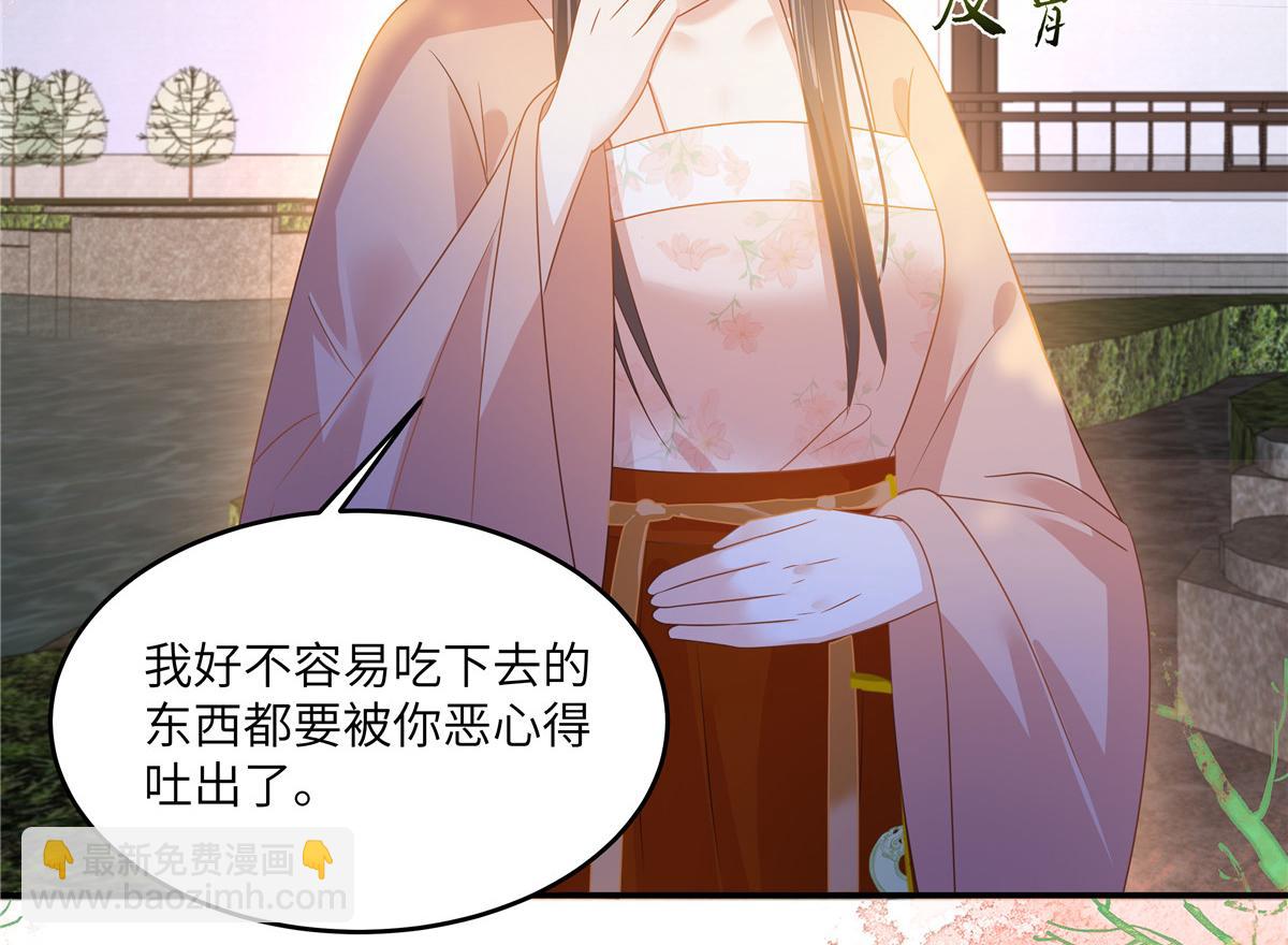 第239话 当我唯一的皇后(1/2)-第242话