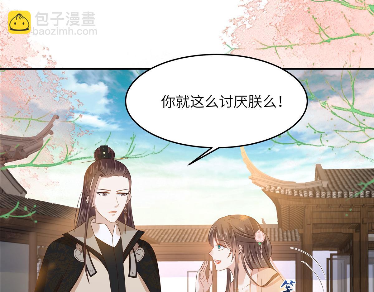 第239话 当我唯一的皇后(1/2)-第242话