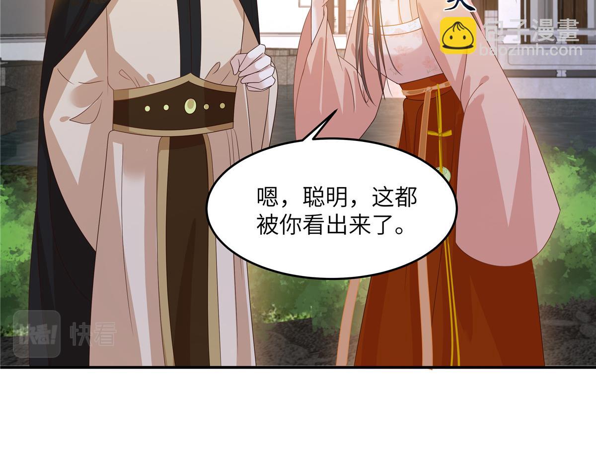 第239话 当我唯一的皇后(1/2)-第242话