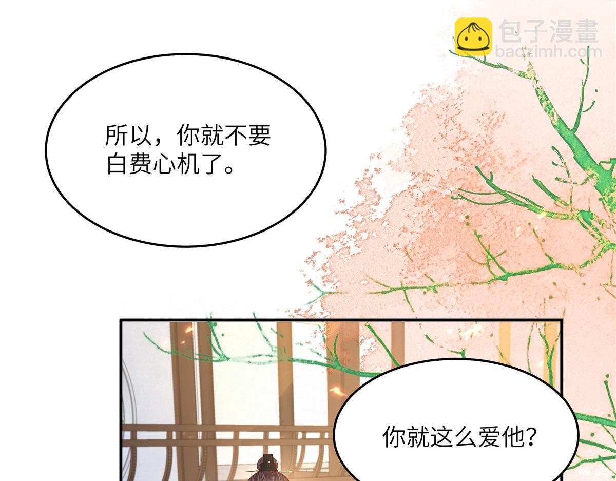 第239话 当我唯一的皇后(1/2)-第242话