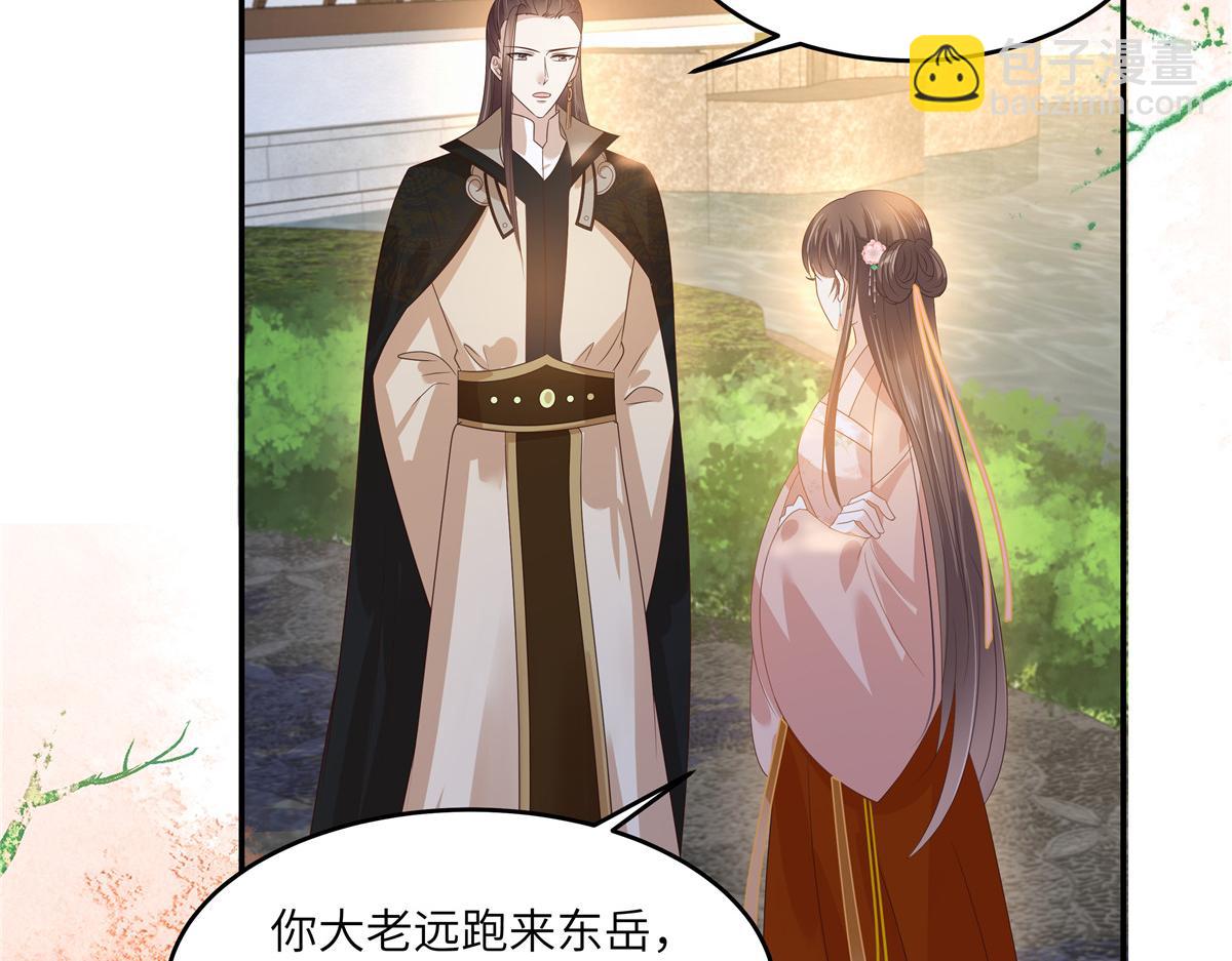 第239话 当我唯一的皇后(1/2)-第242话