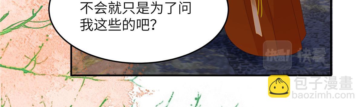 第239话 当我唯一的皇后(1/2)-第242话
