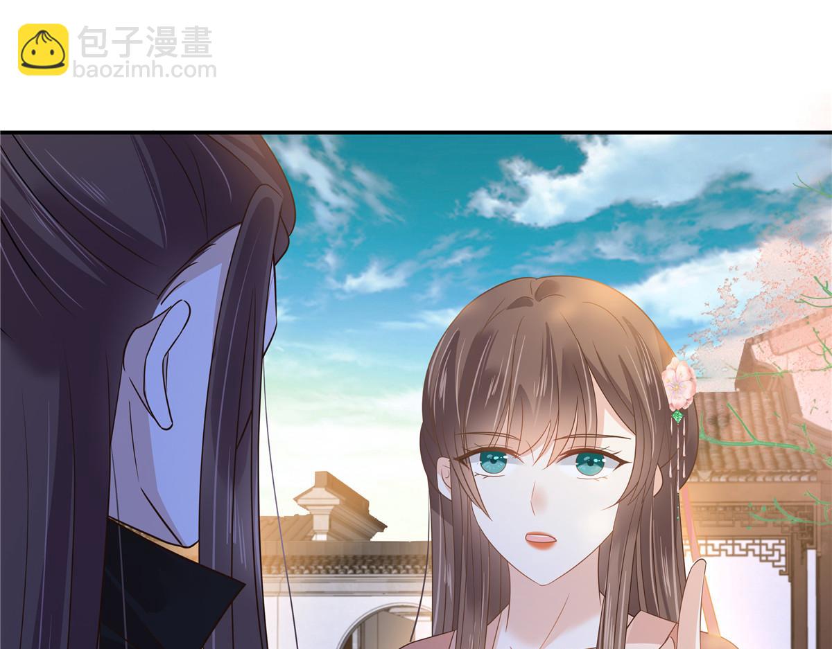 第239话 当我唯一的皇后(1/2)-第242话