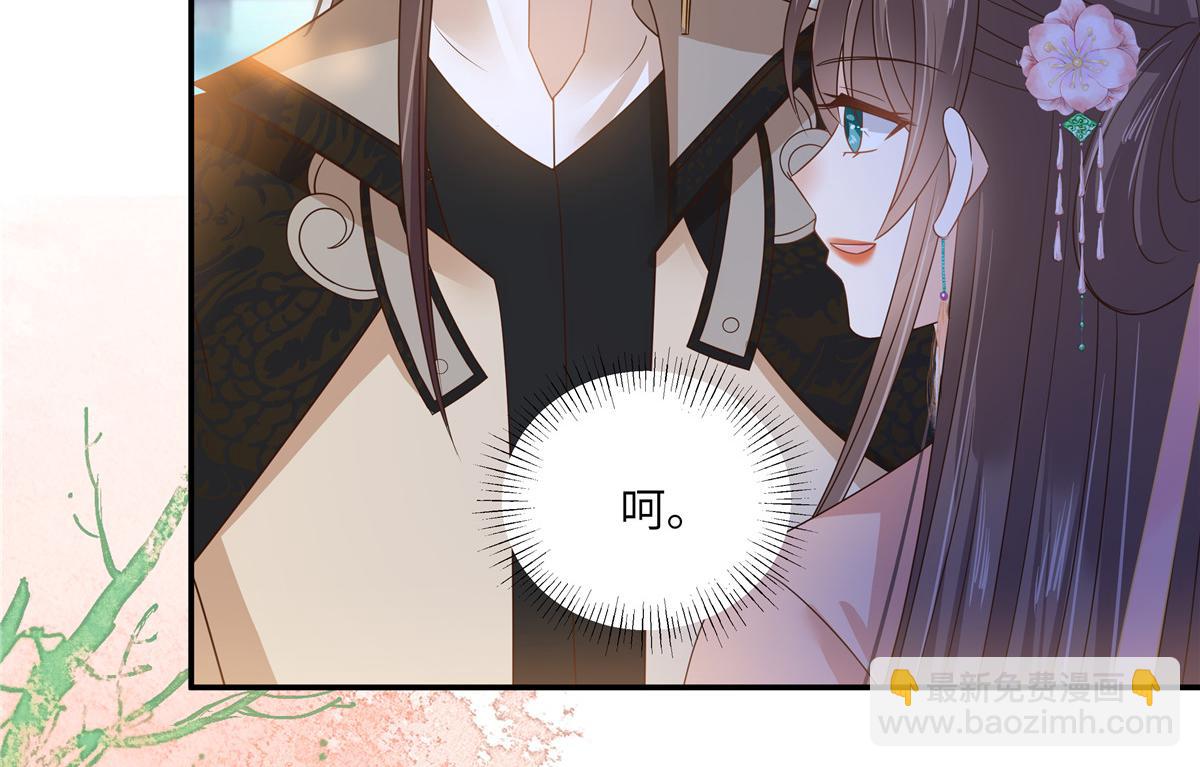 第239话 当我唯一的皇后(1/2)-第242话