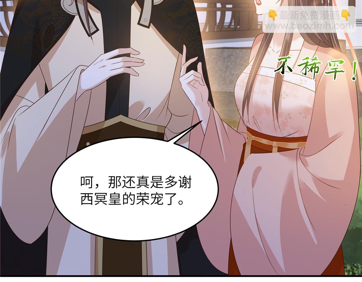 第239话 当我唯一的皇后(1/2)-第242话