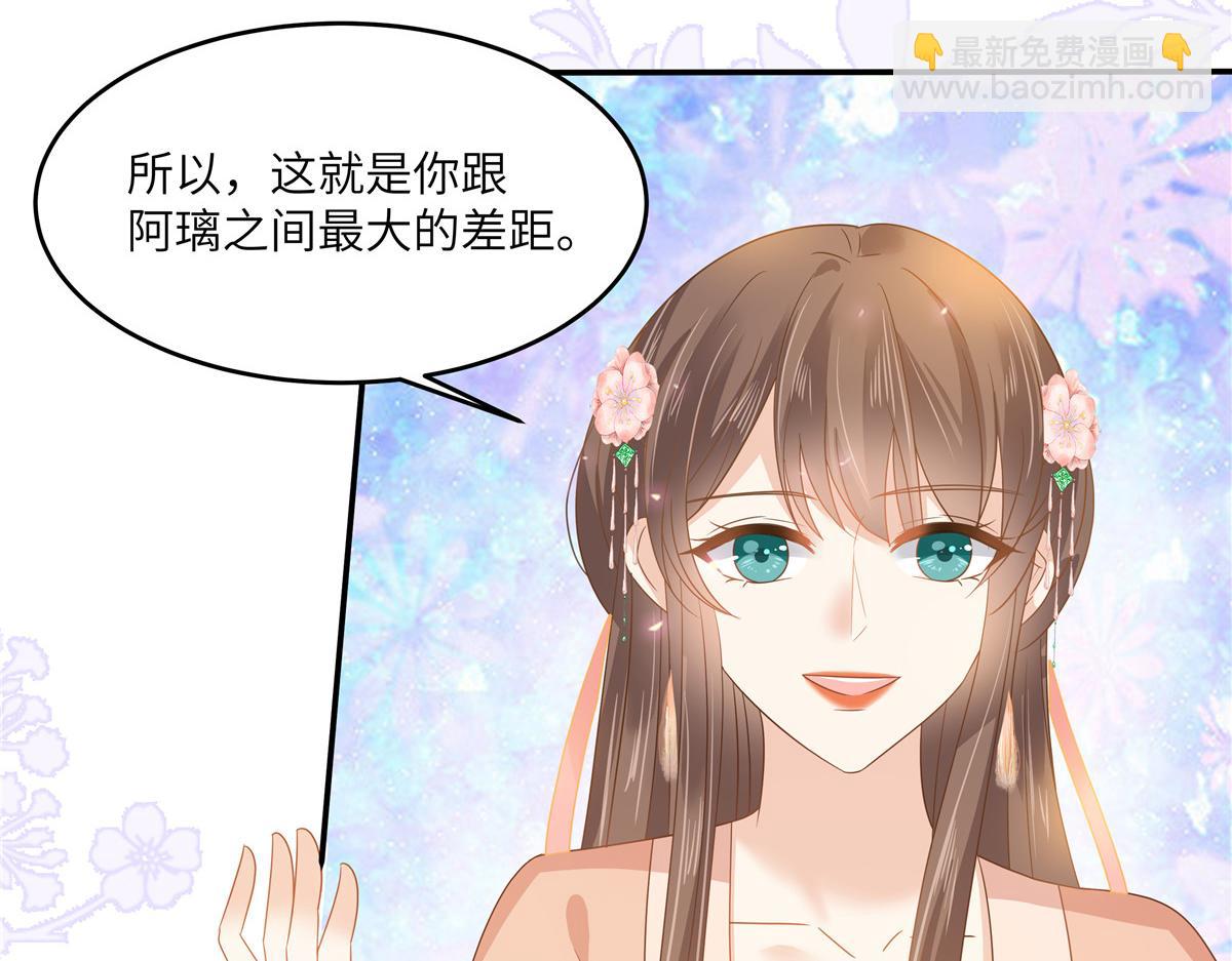 第239话 当我唯一的皇后(1/2)-第242话