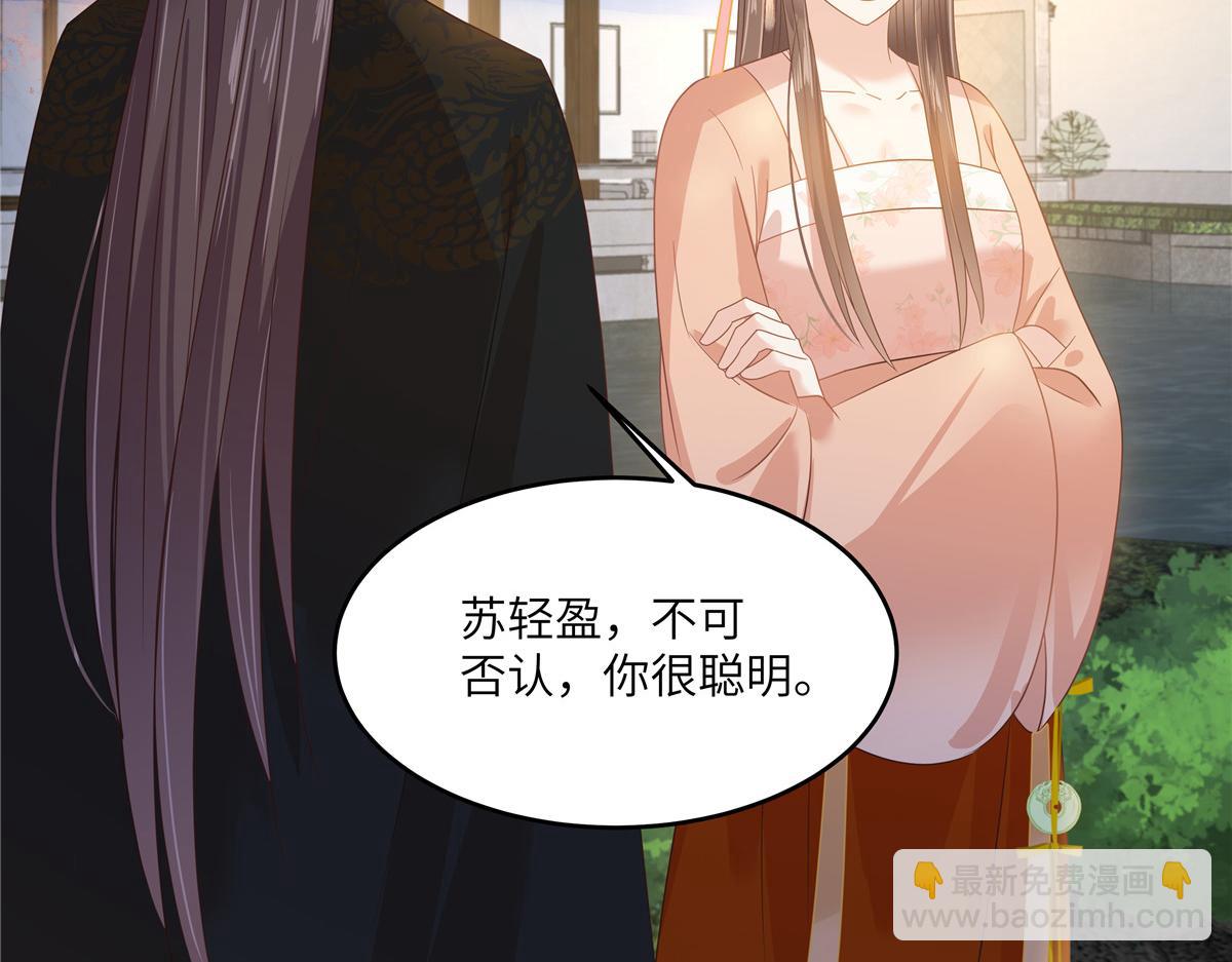 第239话 当我唯一的皇后(1/2)-第242话