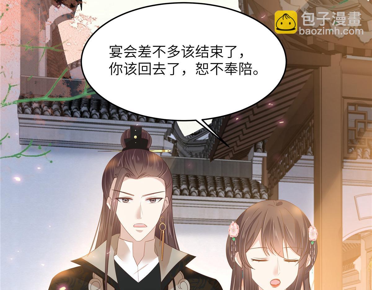 第239话 当我唯一的皇后(1/2)-第242话