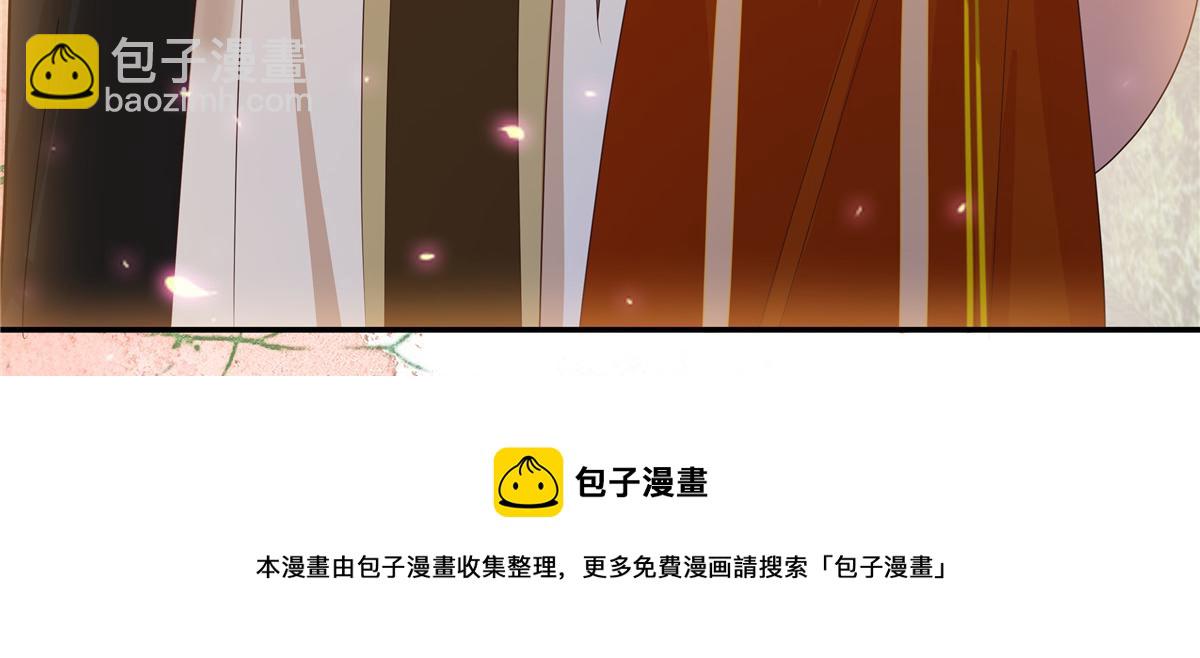 第239话 当我唯一的皇后(1/2)-第242话
