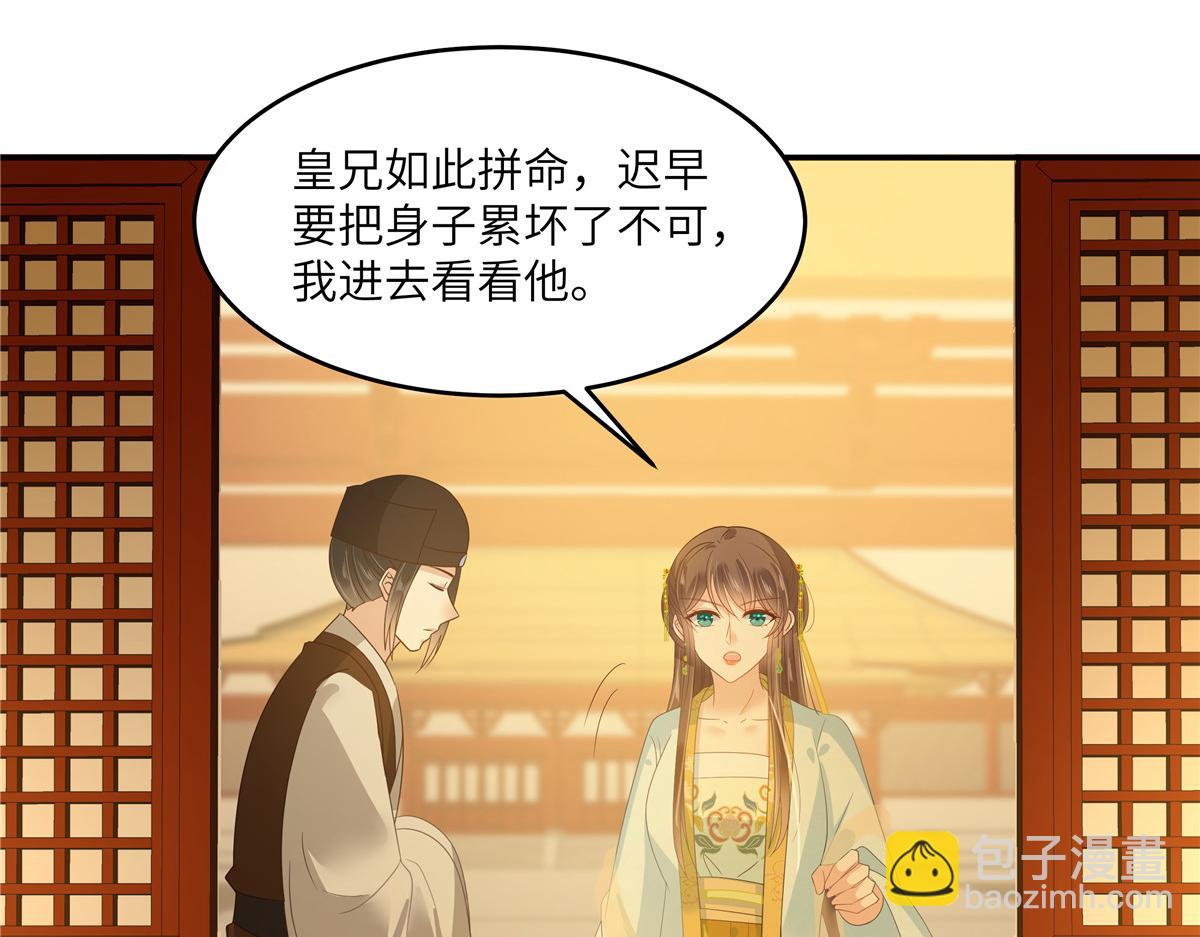 第241话 离开东岳(1/2)-第244话