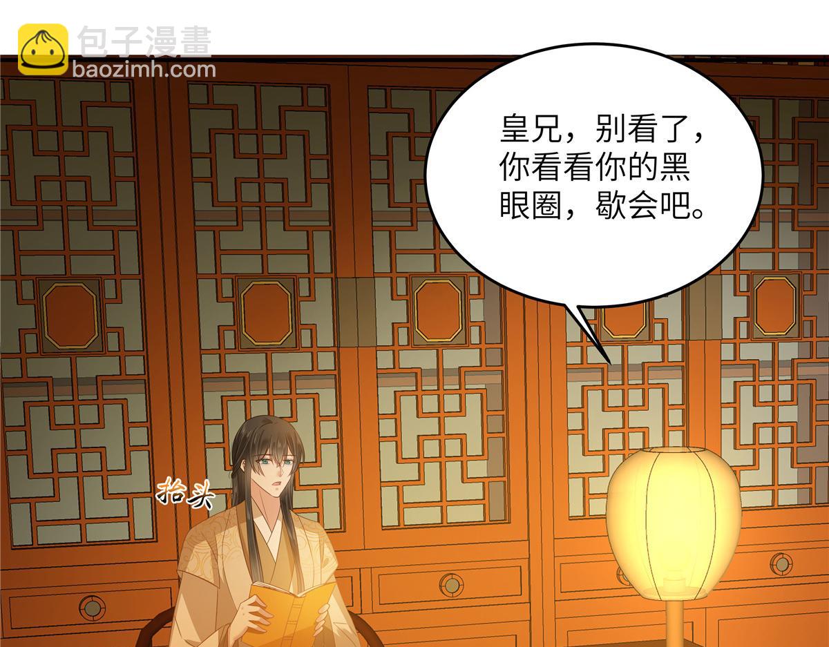 第241话 离开东岳(1/2)-第244话
