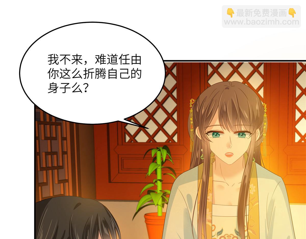 第241话 离开东岳(1/2)-第244话